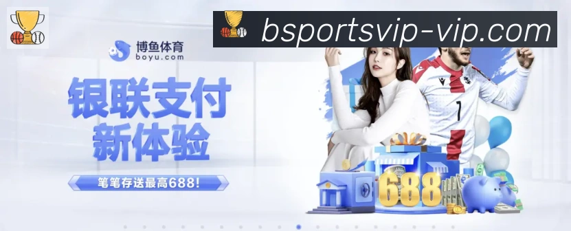 必一运动官网服务体系